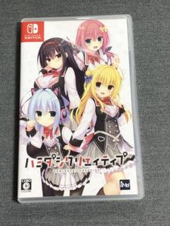 ハミダシクリテイティブ