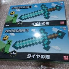 マイクラ ダイヤの剣の中古 未使用品を探そう メルカリ マイクラ ダイヤの剣の中古 未使用品を探そう メルカリ