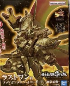 一番くじ 機動武闘伝Gガンダム ラストワン賞 ゴッドガンダム