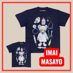 新品　ヒグチユウコ　 今井昌代　Patiant Tシャツ L　ボリス雑貨店 Tシャツ ちいさな画集4 – ボリス雑貨店