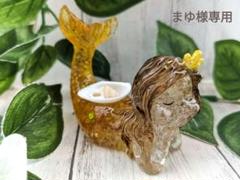 【まゆ】シトリン✕イエロークラック水晶のマーメイド形オルゴナイト☆他４点 シトリン✕イエロークラック水晶のマーメイド形オルゴナイト