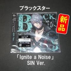 【ブラスタ】シン グッズ22点セット 商品 – タグ 