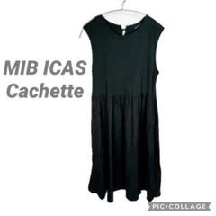 カシェット　ワンピース　黒 ワンピース - SUPER VOICE ONLINE STORE