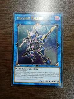 2025年最新】英語 遊戯王 レリーフの人気アイテム - メルカリ