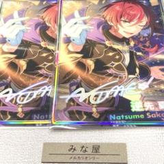 【最終値下げ】あんさんぶるスターズ！！ ポートレート缶バッジ 逆先夏目 55点 コレクション缶バッジ［2024 May］-Casual Side-（BOX