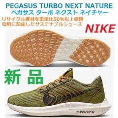 2025年最新】ペガサスターボ 27.5の人気アイテム - メルカリ