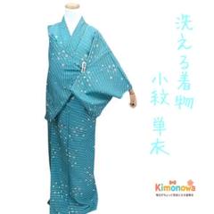 2025年最新】単衣 小紋 着物の人気アイテム - メルカリ