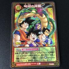 【M331】ドラゴンボールカードゲーム　288枚　まとめ売り　希少 ドラゴンボールカードゲーム、D-424、神龍 - メルカリ