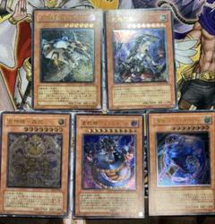遊戯王　レリーフ　9枚セット 遊戯王 レリーフ アルティメット セット - メルカリ