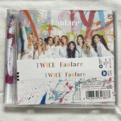 2025年最新】Fanfare twiceの人気アイテム - メルカリ