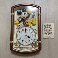 【超レア】【超美品】ミッキー 時計&ミッキー2冊セット C-0026| セイコー アルバ ミッキーマウス ディズニーウオッチ