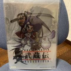 武蔵伝、ファイナルファンタジー8クリアファイル