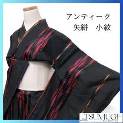 状態の良い極上アンティーク小紋　大きな矢絣美品！身丈146 袴などにも 二尺袖袴：G191 赤 桜矢絣│ 袴レンタル │ 京都着物レンタル夢館