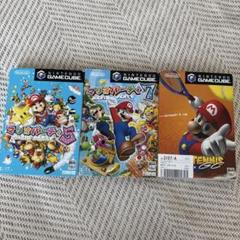 ゲームキューブカセット　マリオパーティー5.7 マリオテニス