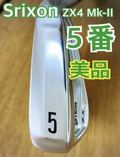 2025年最新】zx4 アイアン 5番の人気アイテム - メルカリ