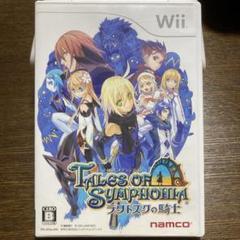 テイルズ オブ シンフォニア ラタトスクの騎士
