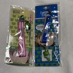 とあるゲコ太のストラップ 大覇星祭バージョン Amazon.co.jp: とある科学の超電磁砲S とあるゲコ太のストラップ