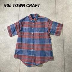 90sボロ　ヴィンテージ　TOWN CRAFTタウンクラフト　半袖チェック　XL