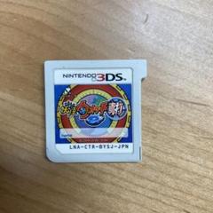 妖怪ウォッチ2 真打