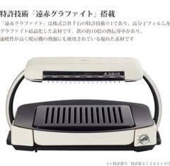 新品未使用　アラジン　グラファイトグリラー　AEG-G13A(W) 新品未使用 アラジン グラファイトグリラー AEG-G13A(W) - メルカリ