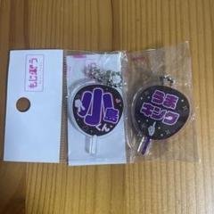 2025年最新】小島健 アクスタの人気アイテム - メルカリ