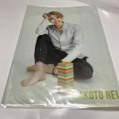 宝塚 星組 礼真琴さん クリアファイル2枚セット