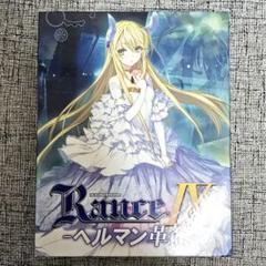 ランス９　ヘルマン革命　年末アリス宝くじ　B2ポスター Amazon.co.jp: ランス9 ヘルマン革命 年末アリス宝くじ B2