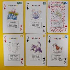 ポケモン　カードトランプ　フシギソウ等　6枚　まとめ売り　裏リザードン