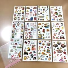 【匿名配送】 しあわせ運ぶ　ラッキーシール　フェリシモ　和風　平成レトロ