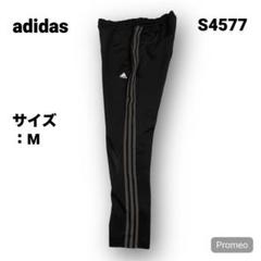【即購入OK】adidas ナイロンパンツ サイズM ネイビー