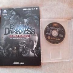 ETERNAL DARKNESS エターナルダークネス