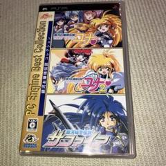 PSP 銀河お嬢様伝説コレクション　中古