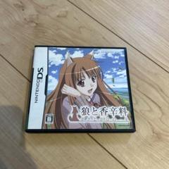 ★狼と香辛料 ボクとホロの一年