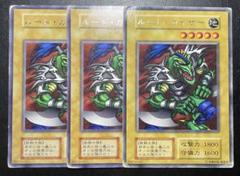 ▪︎遊戯王 初期 魔物の狩人 3枚セット 2025年最新】遊戯王の人気アイテム - メルカリ