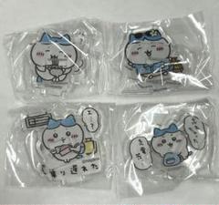 2025年最新】ちいかわ観光コンプリートの人気アイテム - メルカリ