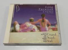 CD キャグネット/ベスト・オブ・キャグネット・ワールド cagnet best Amazon.co.jp: Best of Cagnet World: ミュージック