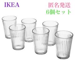 【新品】ヴァルダーゲン グラス イケア クリアガラス200ml 6個セットのサムネイル