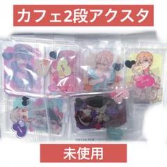 希少　地縛少年花子くん　2段　カフェ　アクリルスタンド 希少 地縛少年花子くん 2段 カフェ アクリルスタンド - メルカリ