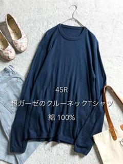 2025年最新】45R 柄・デザイン：無地 レディース 長袖 Tシャツ