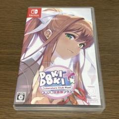 ドキドキ文芸部プラス！ Nintendo Switch