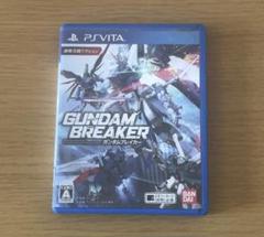 ガンダムブレイカー PS VITA