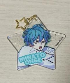 カリスマ 湊大瀬 フクヤ スターアクリルBIGキーホルダー