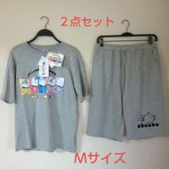 ぽんのみち▪ルームウェア▪麻雀牌▪ パジャマ▪Ｍサイズ▪新品未使用のサムネイル