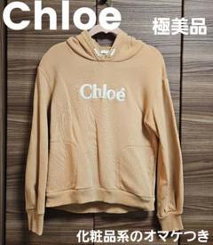 Chloe - Chloe クロエ　スウェット　パーカー 受注期間限定！優希クロエコラボ企画第3弾！コラボプルオーバー