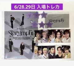 ASTRO 4th ASTROAD stargraphy 入場特典　トレカ