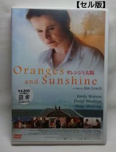 【セル版】オレンジと太陽('10英) ★チラシ付き[DVD]
