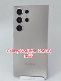 【美品】Galaxy S24Ultra 256GB チタニウムグレー 韓国版