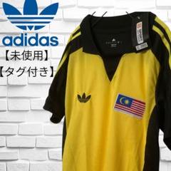 【未使用タグ付き】アディダス　ワンポイントトレフォイル　マレーシア　ゲームシャツ 未使用タグ付き】アディダス ワンポイントトレフォイル