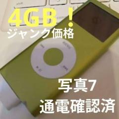 2025年最新】ipod ジャンクの人気アイテム - メルカリ