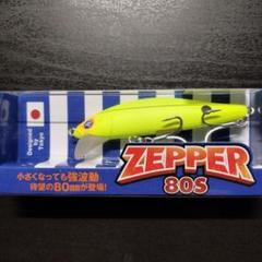 2025年最新】ゼッパー80sの人気アイテム - メルカリ